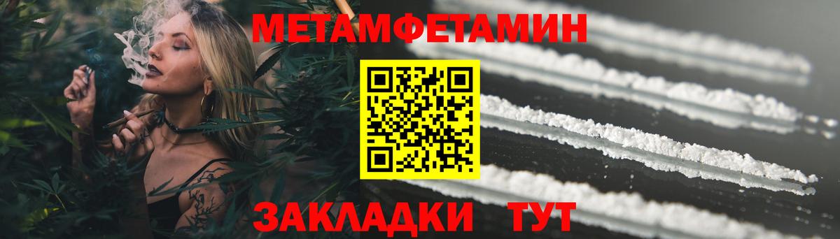Дальнереченск  Амфетамин VHQ  Вход с VPN 