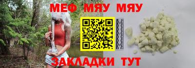 mdpv Кумертау
