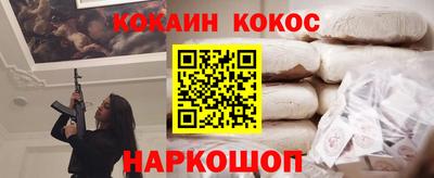 амф Кунгур