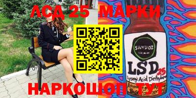 амф Кунгур