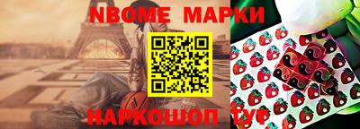 марки lsd Кулебаки