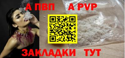 амф Кунгур