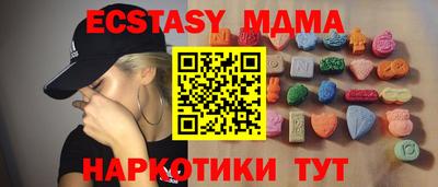 амф Кунгур