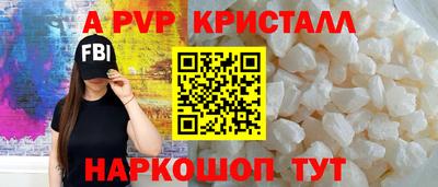 амф Кунгур