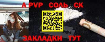 mdpv Кумертау