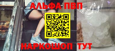 mdpv Кумертау