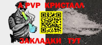 амф Кунгур