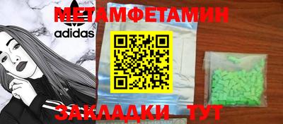 mdpv Кумертау