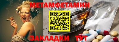 амф Кунгур