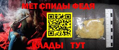 амф Кунгур