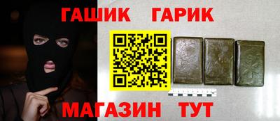 амф Кунгур