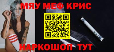 амф Кунгур