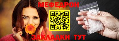 mdpv Кумертау