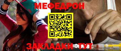 mdpv Кумертау