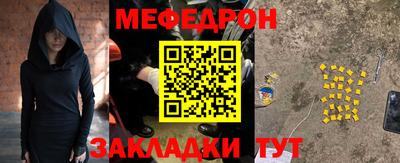 mdpv Кумертау