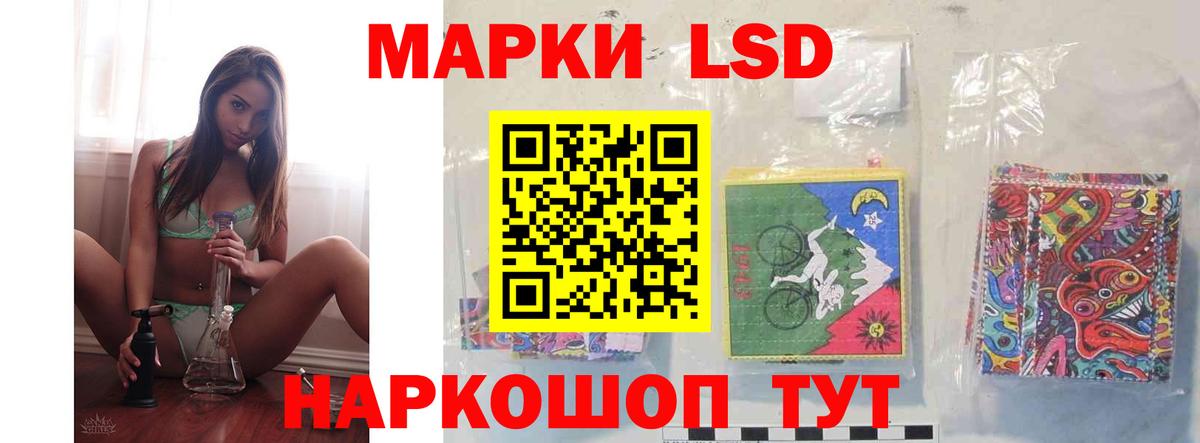 LSD-25 экстази кислота  Вход с VPN  Лсд 25 экстази  Дальнереченск  LSD-25 экстази кислота 