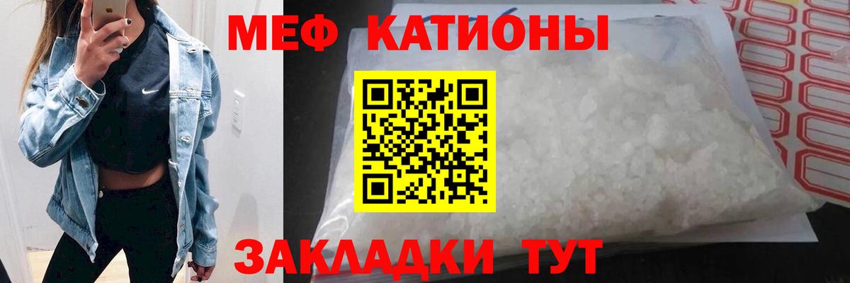 МЕФ  Дальнереченск
