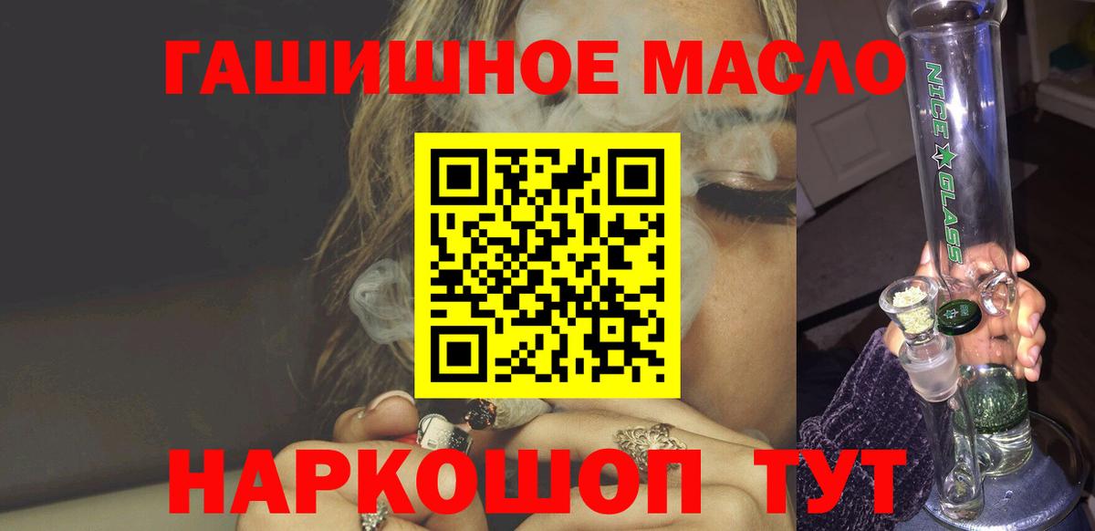 Дистиллят ТГК вейп Дальнереченск