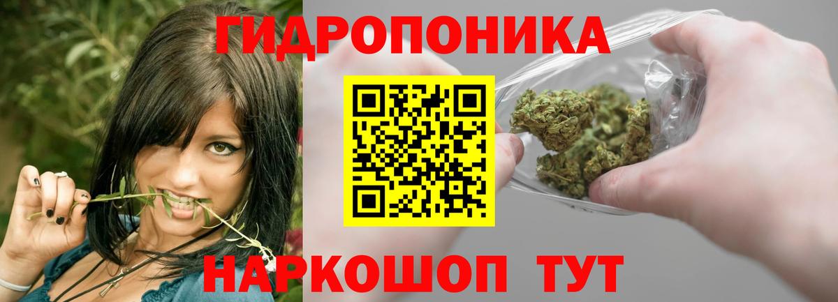 Шишки марихуана LSD WEED  Каннабис гибрид  Дальнереченск  Вход с VPN  Бошки Шишки Ganja 