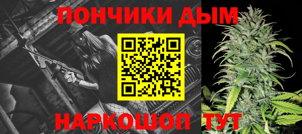 Конопля ГИДРОПОН Дальнереченск